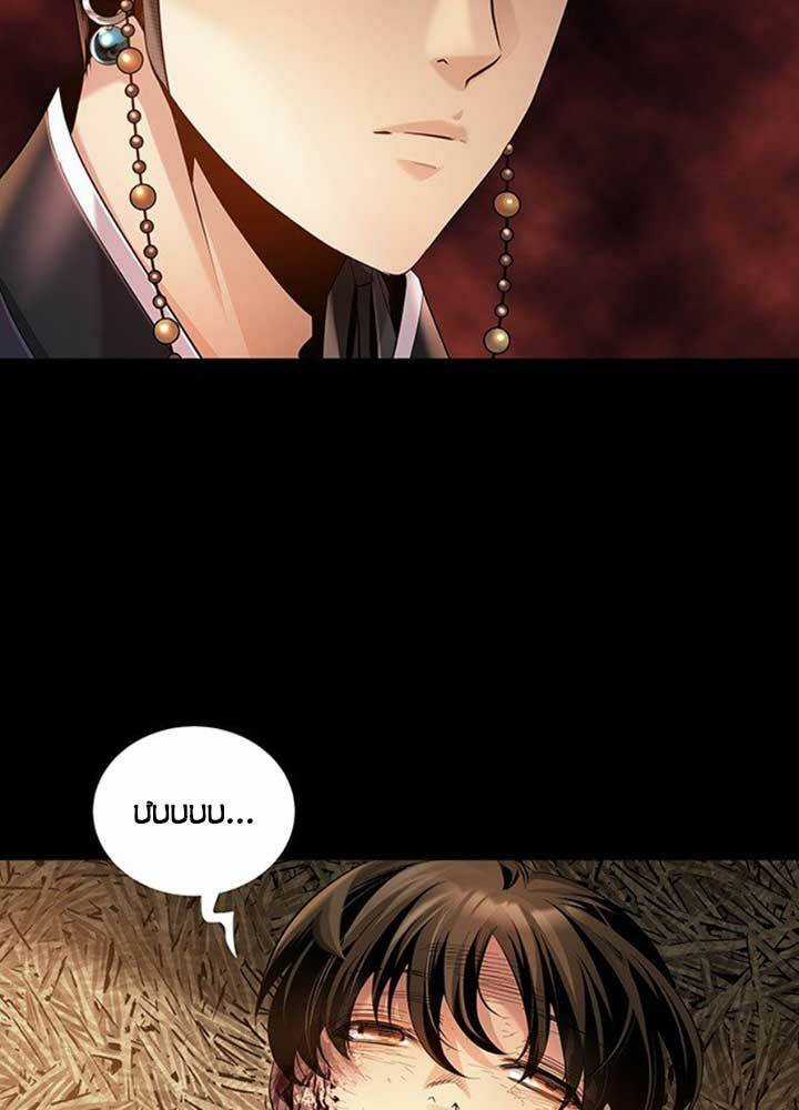 Đạn Bạc - Chapter 6 - Trang 6