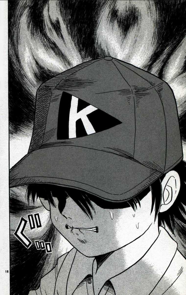 Dan Doh Next Generation - Chapter 1 - Trang 18