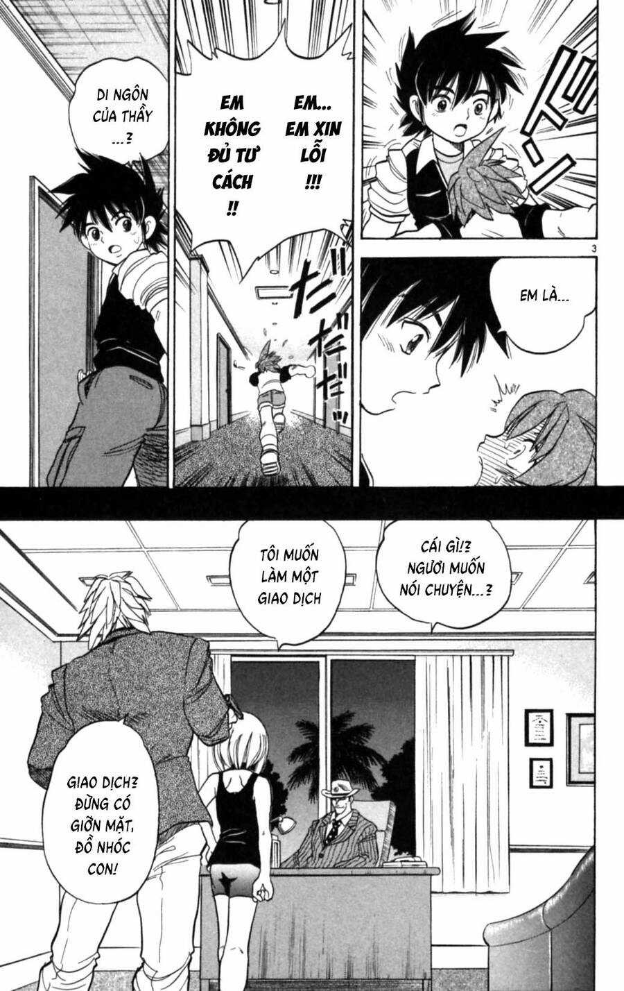 Dan Doh Next Generation - Chapter 20 - Trang 3