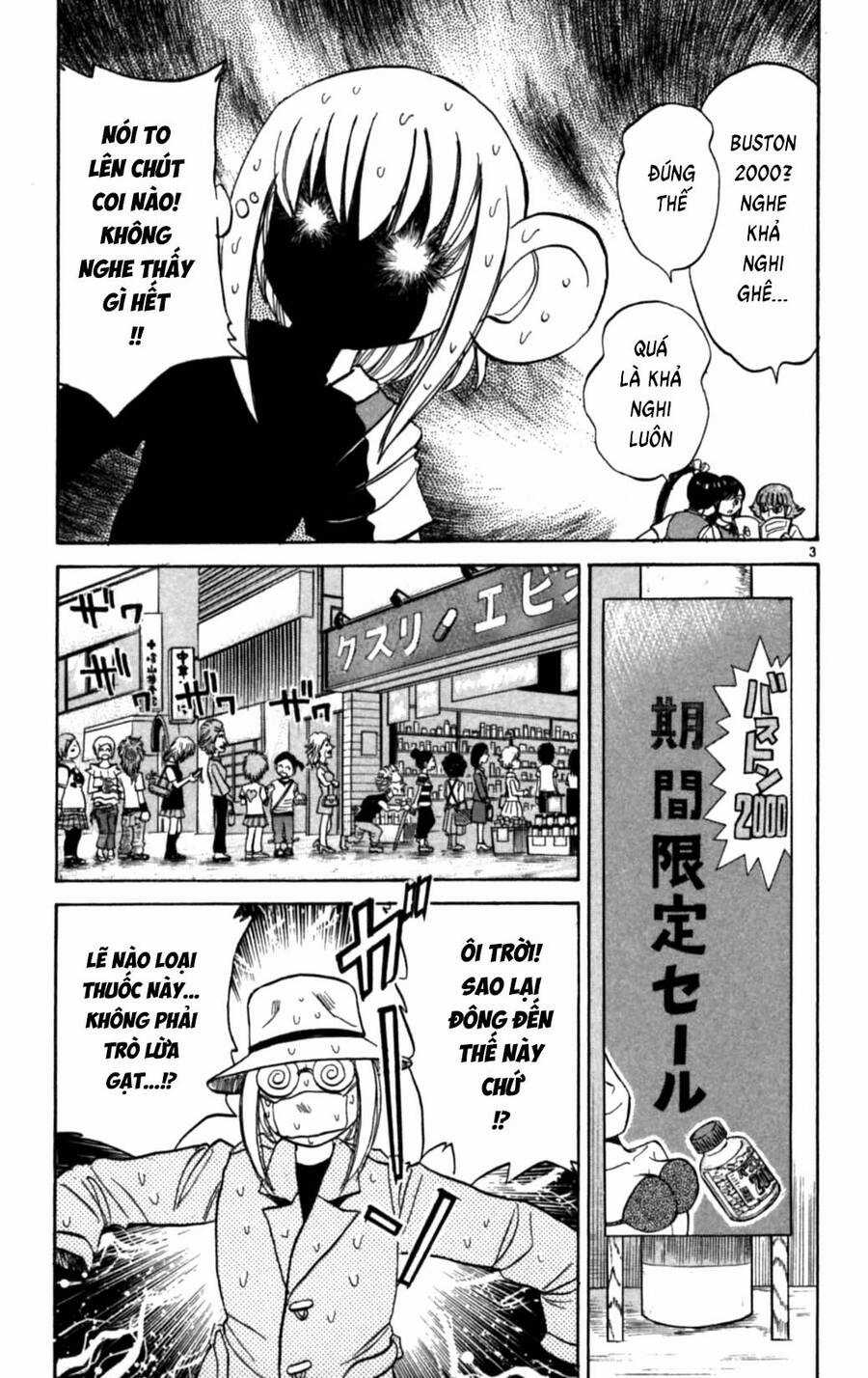 Dan Doh Next Generation - Chapter 24.5 - Trang 3