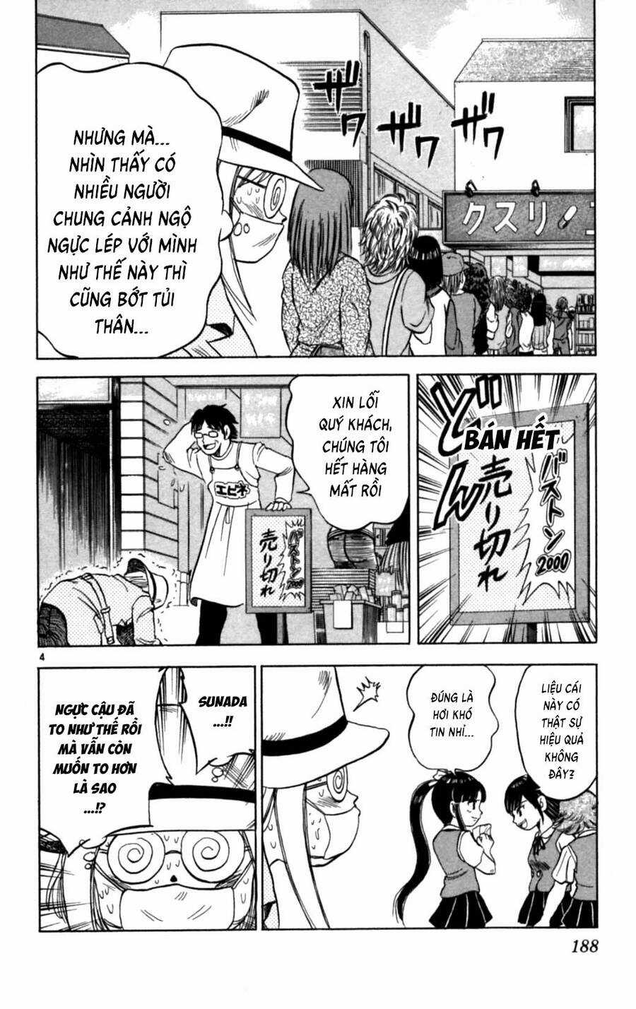 Dan Doh Next Generation - Chapter 24.5 - Trang 4