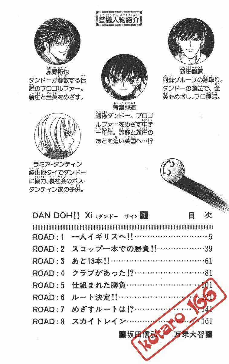 Dan Doh! Xi - Chapter 1 - Trang 5