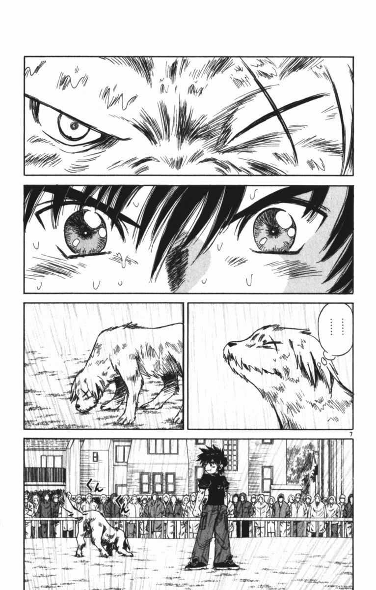 Dan Doh! Xi - Chapter 131 - Trang 9