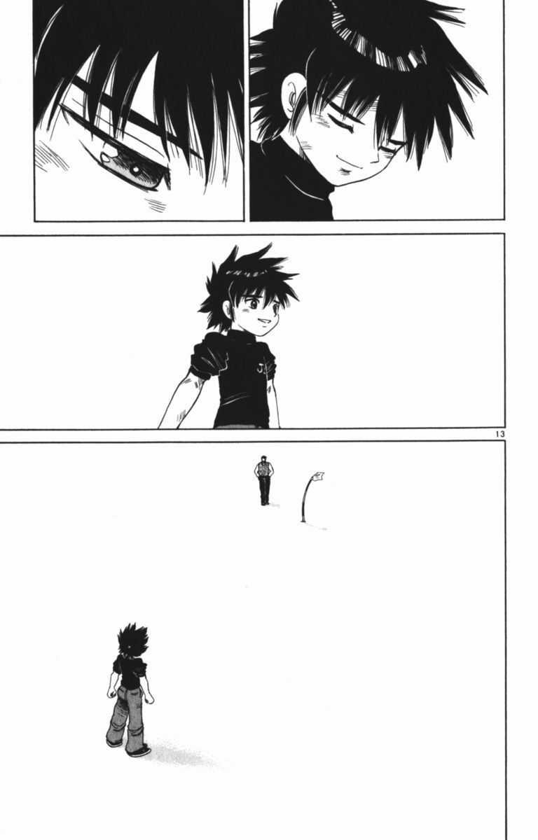 Dan Doh! Xi - Chapter 132 - Trang 15