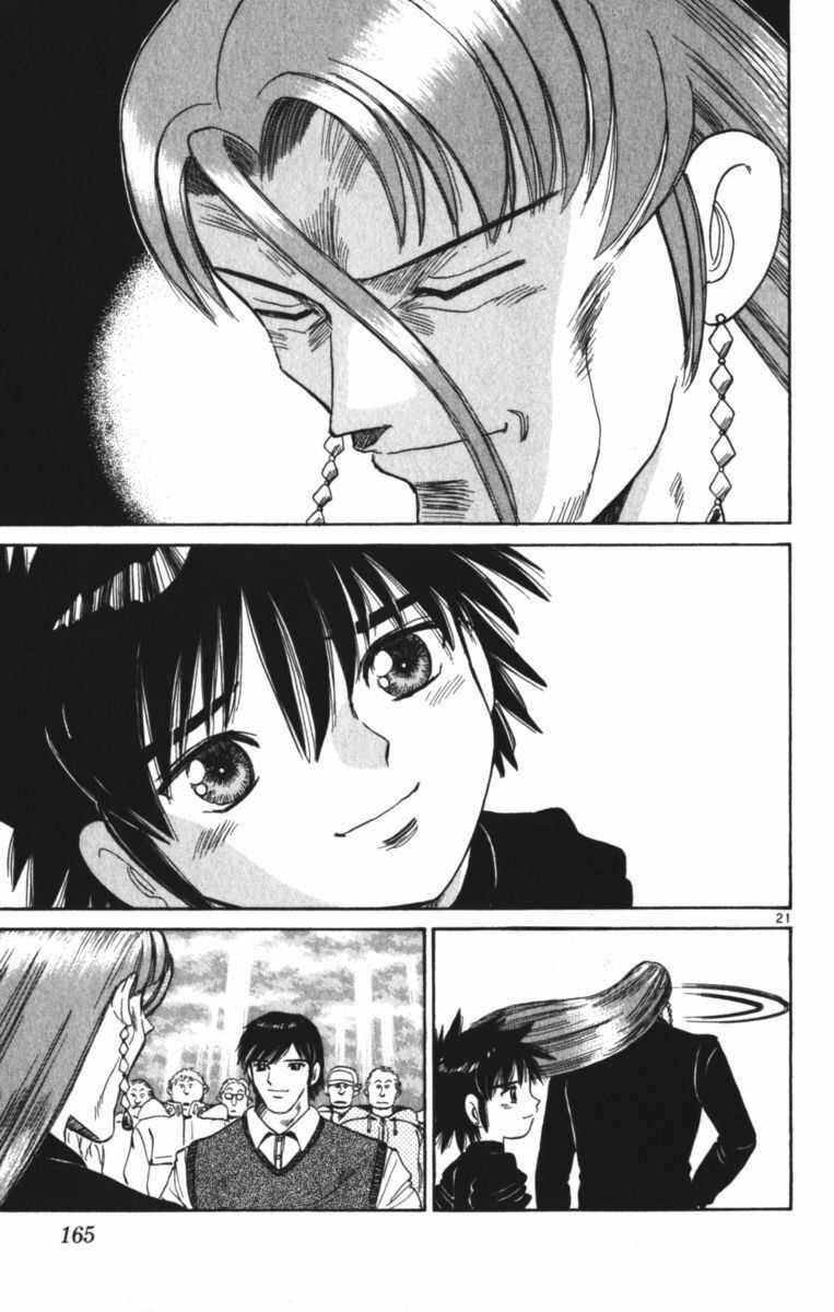 Dan Doh! Xi - Chapter 133 - Trang 23