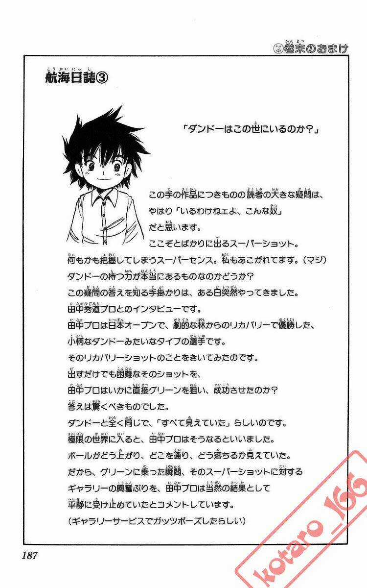 Dan Doh! Xi - Chapter 17 - Trang 21