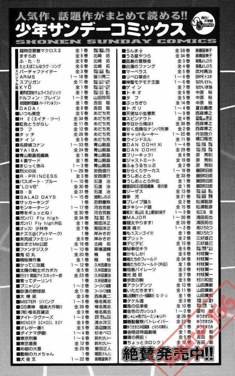 Dan Doh! Xi - Chapter 17 - Trang 24