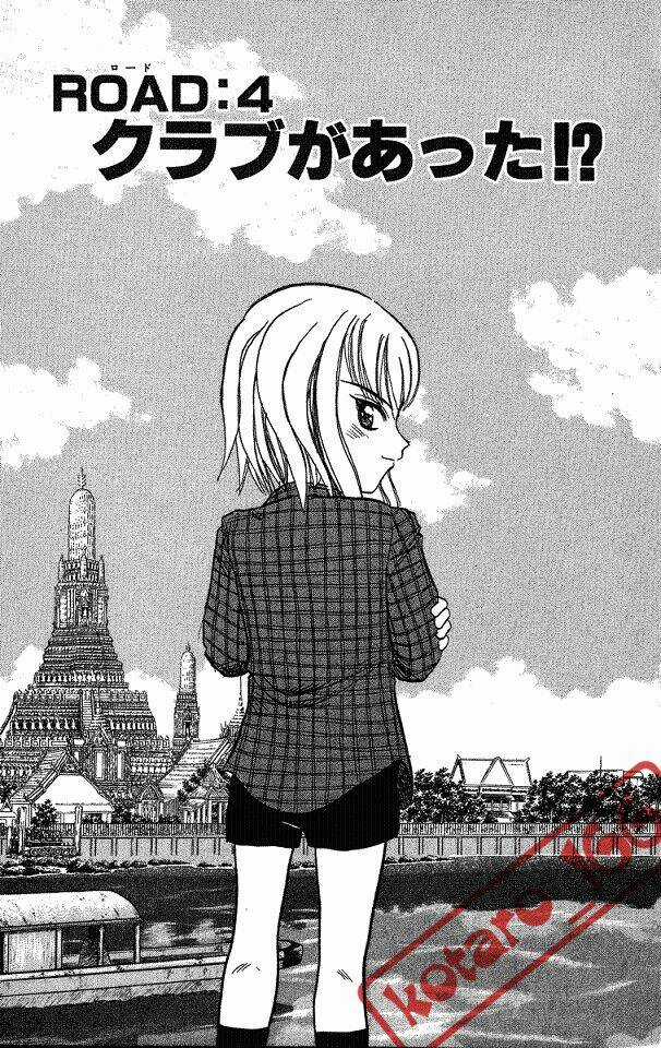 Dan Doh! Xi - Chapter 4 - Trang 1