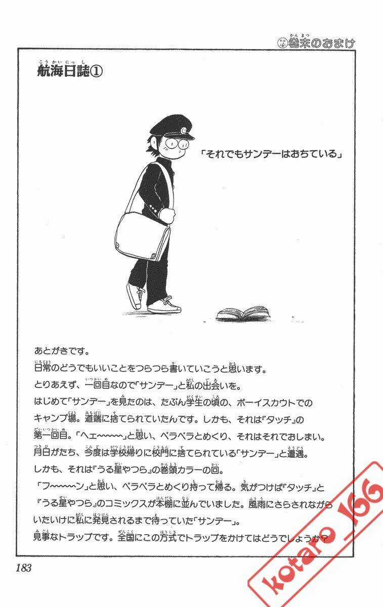 Dan Doh! Xi - Chapter 8 - Trang 23