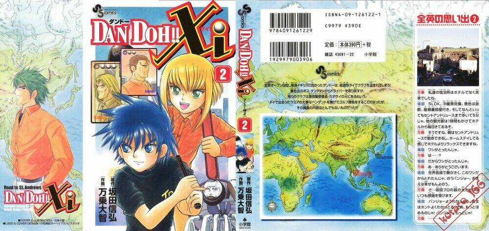 Dan Doh! Xi - Chapter 9 - Trang 1