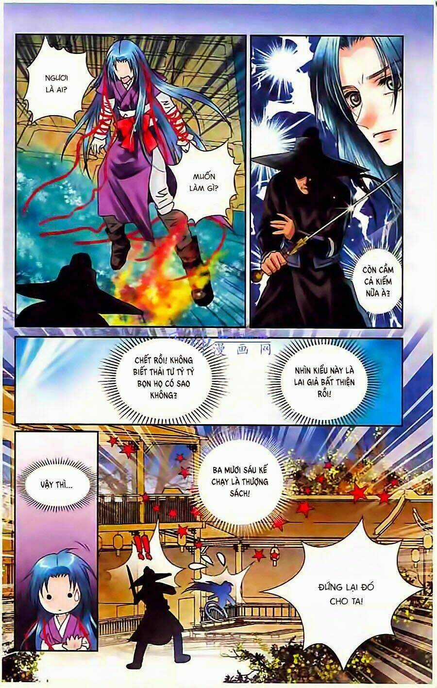 Đan Duật Ký - Chapter 5 - Trang 21