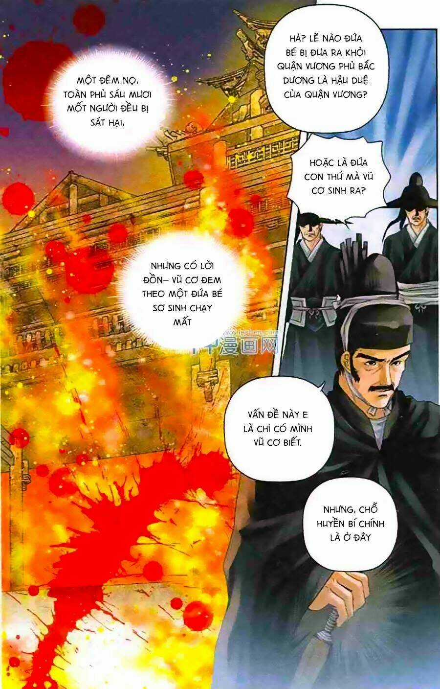 Đan Duật Ký - Chapter 6 - Trang 13