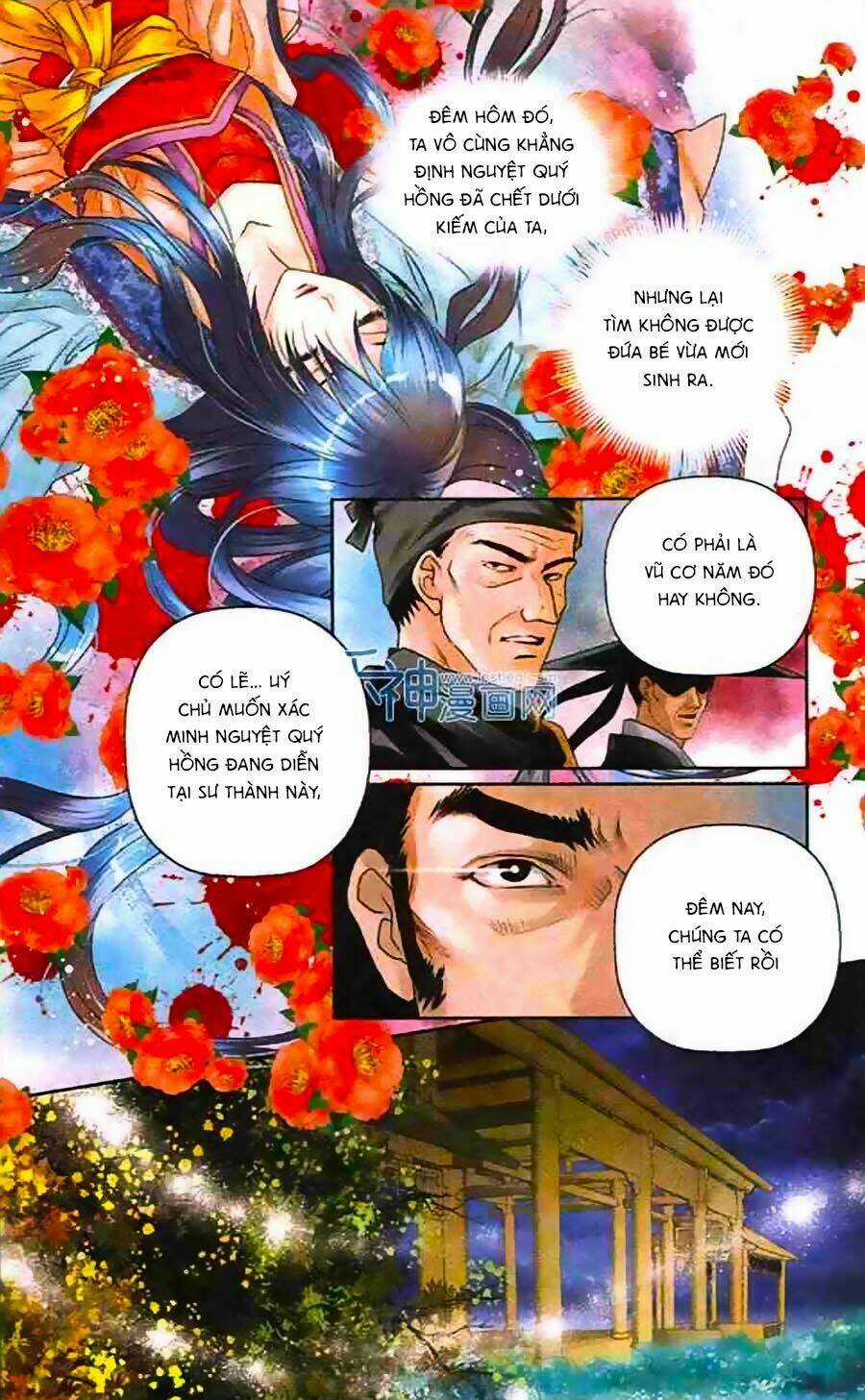 Đan Duật Ký - Chapter 6 - Trang 14