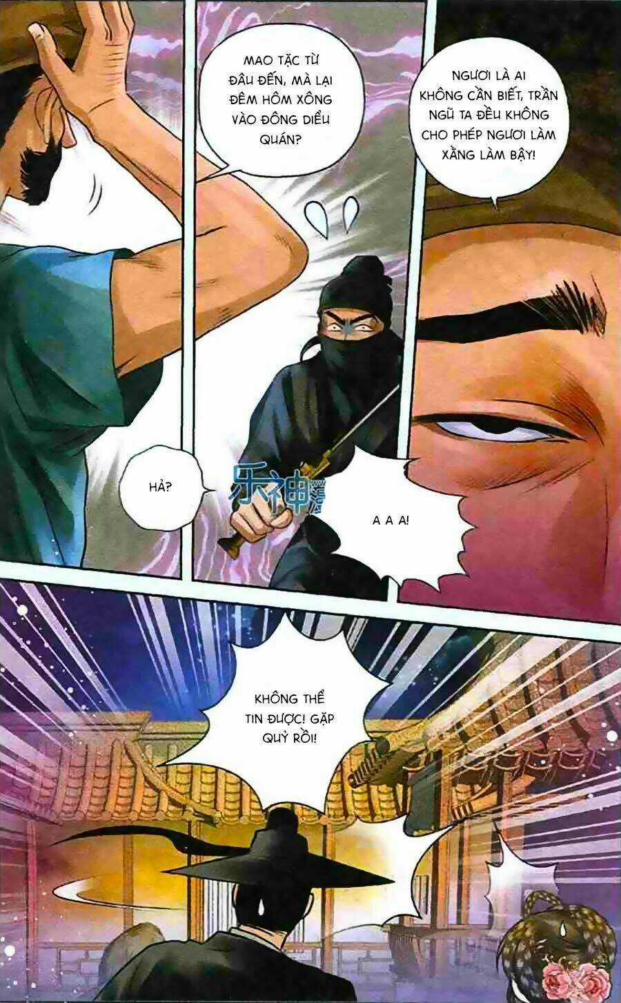 Đan Duật Ký - Chapter 6 - Trang 4