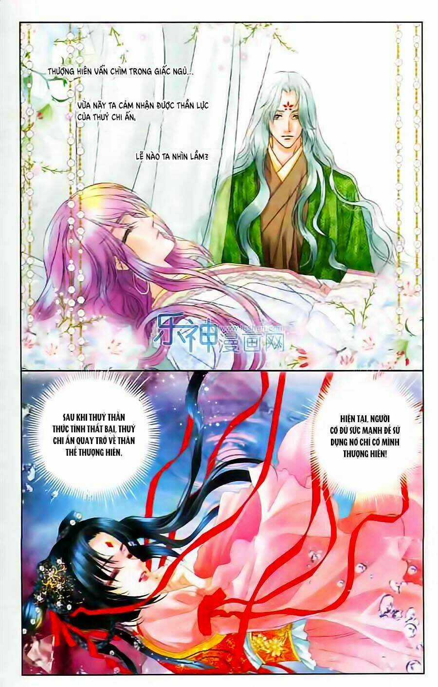 Đan Duật Ký - Chapter 7 - Trang 11