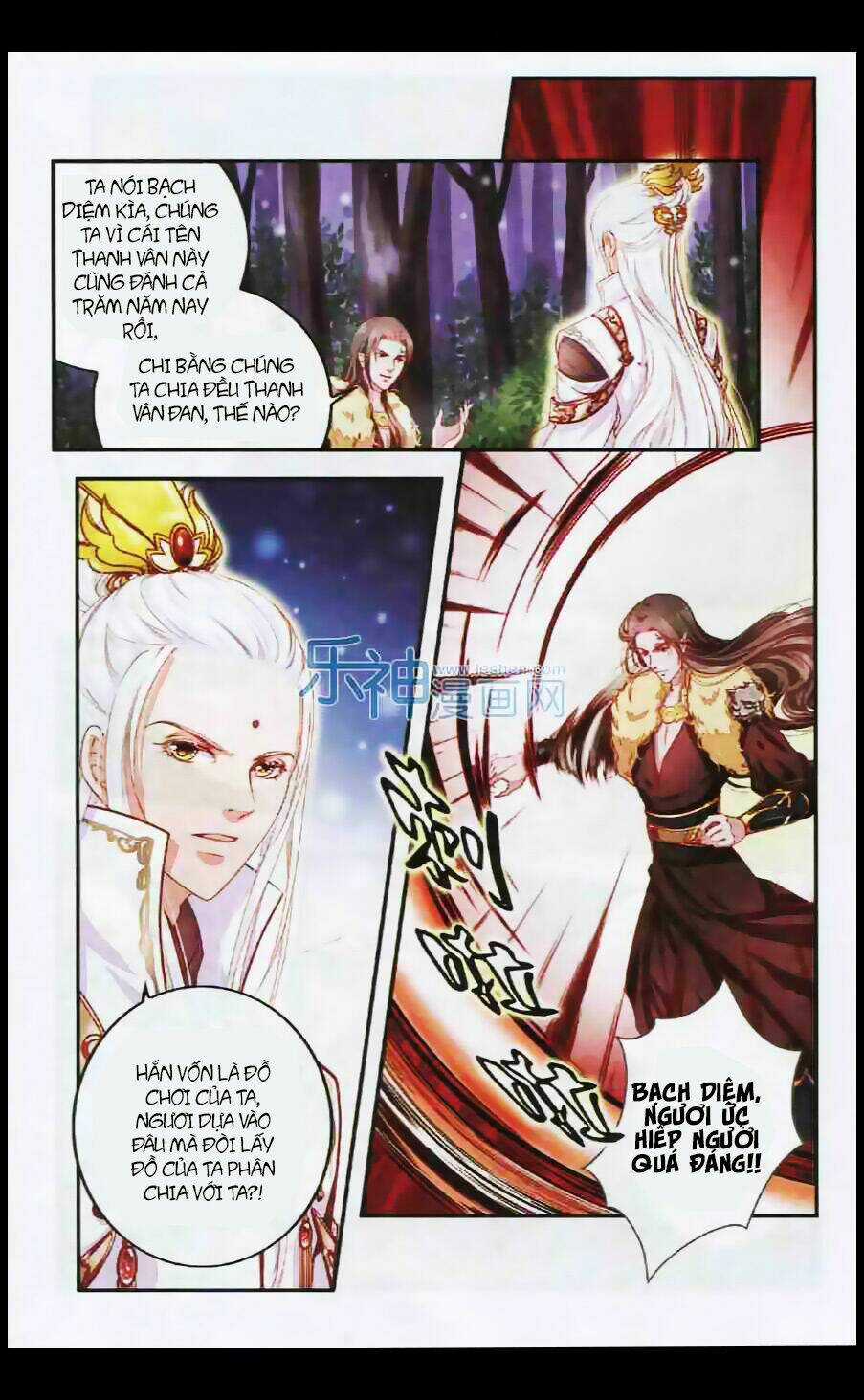 Đan Lạc Phàm Trần - Chapter 1 - Trang 12