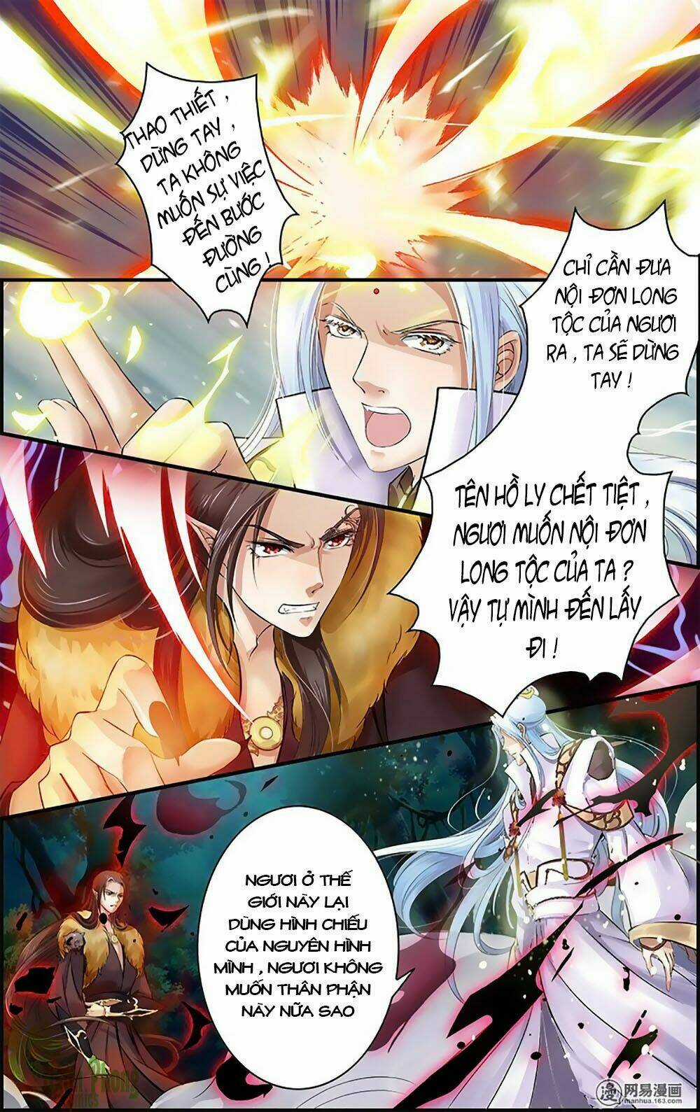 Đan Lạc Phàm Trần - Chapter 16 - Trang 17