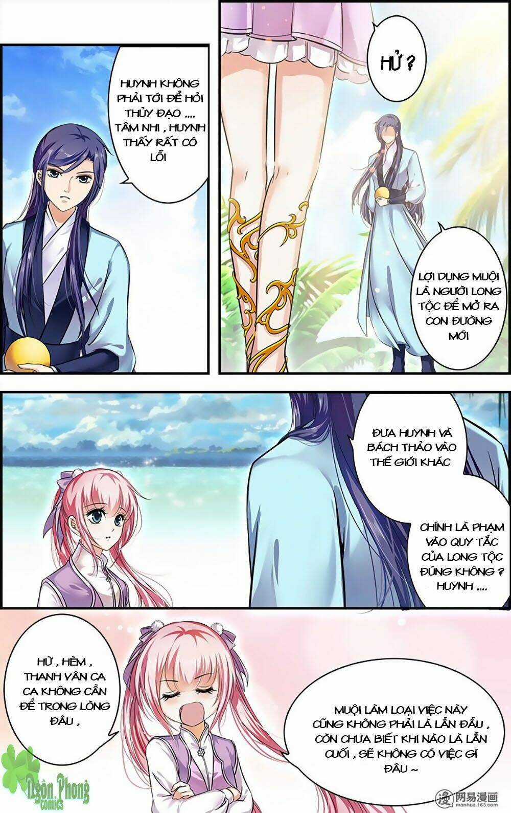 Đan Lạc Phàm Trần - Chapter 18 - Trang 15