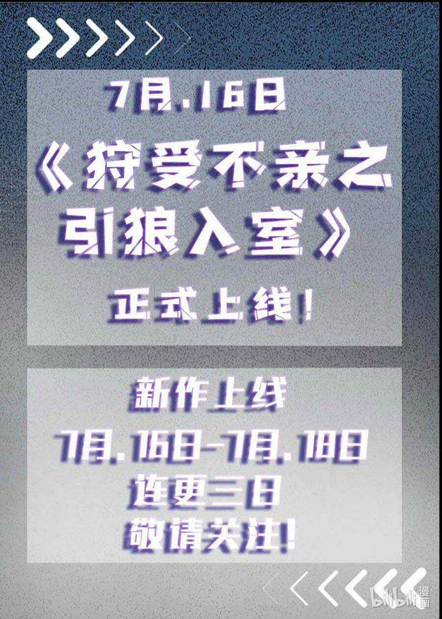 Dẫn Sói Vào Phòng - Chapter 0 - Trang 25