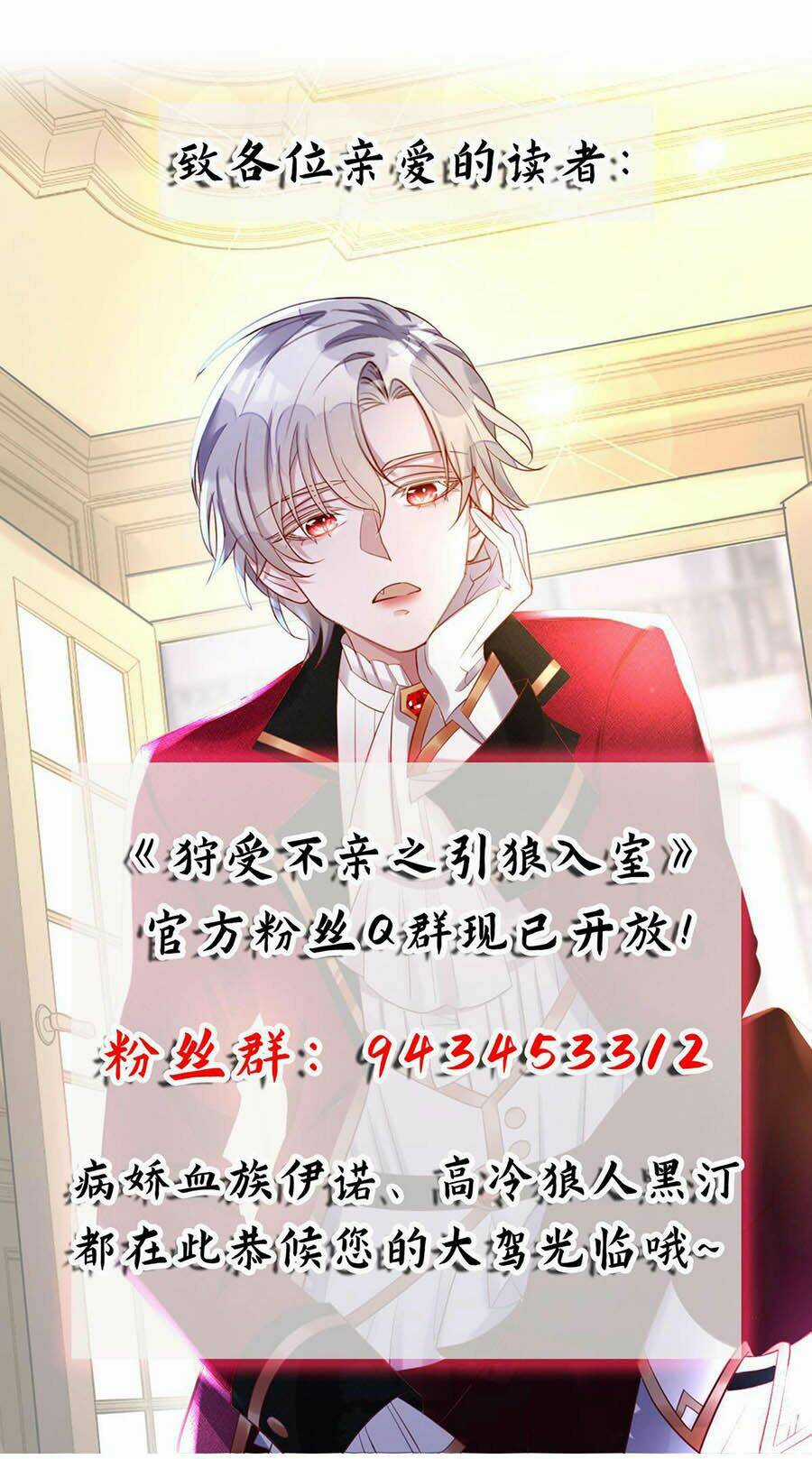 Dẫn Sói Vào Phòng - Chapter 1 - Trang 23