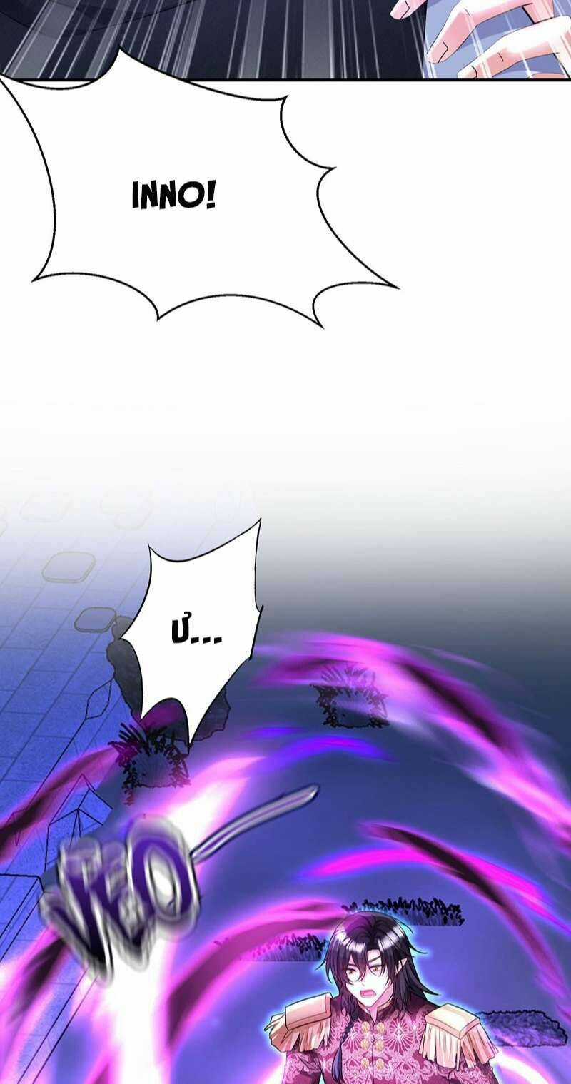 Dẫn Sói Vào Phòng - Chapter 169 - Trang 26