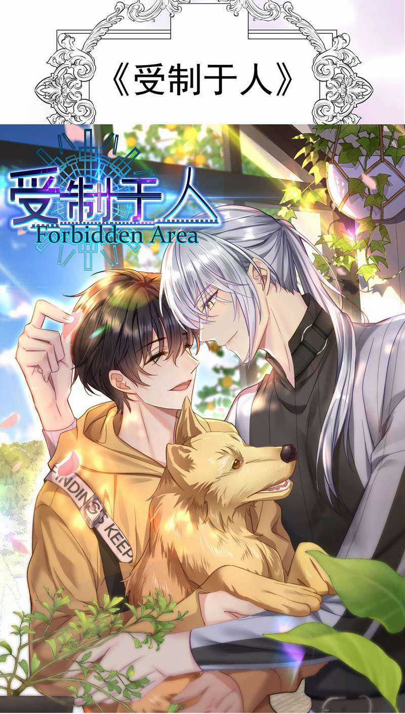 Dẫn Sói Vào Phòng - Chapter 182 - Trang 40