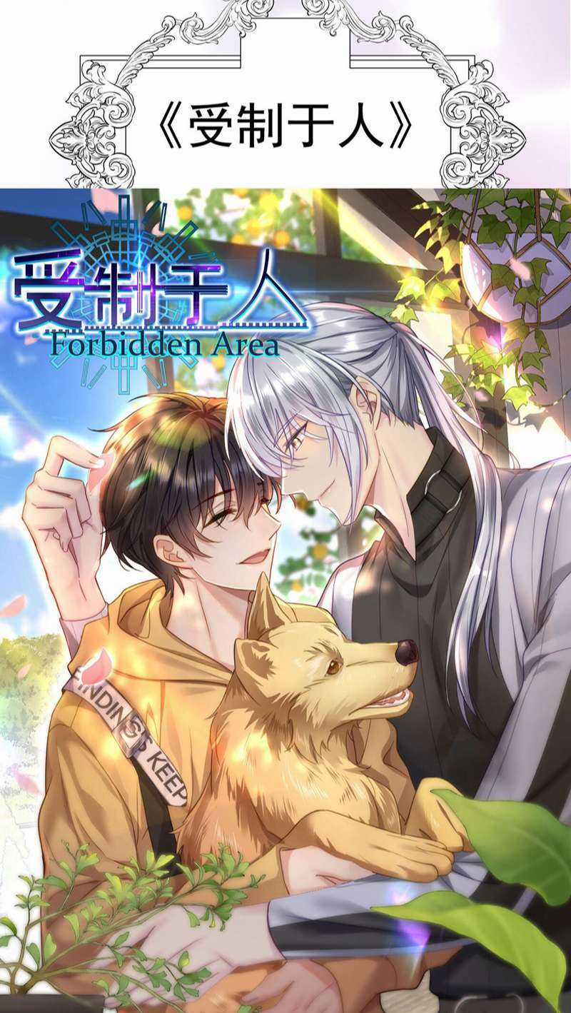 Dẫn Sói Vào Phòng - Chapter 184 - Trang 41