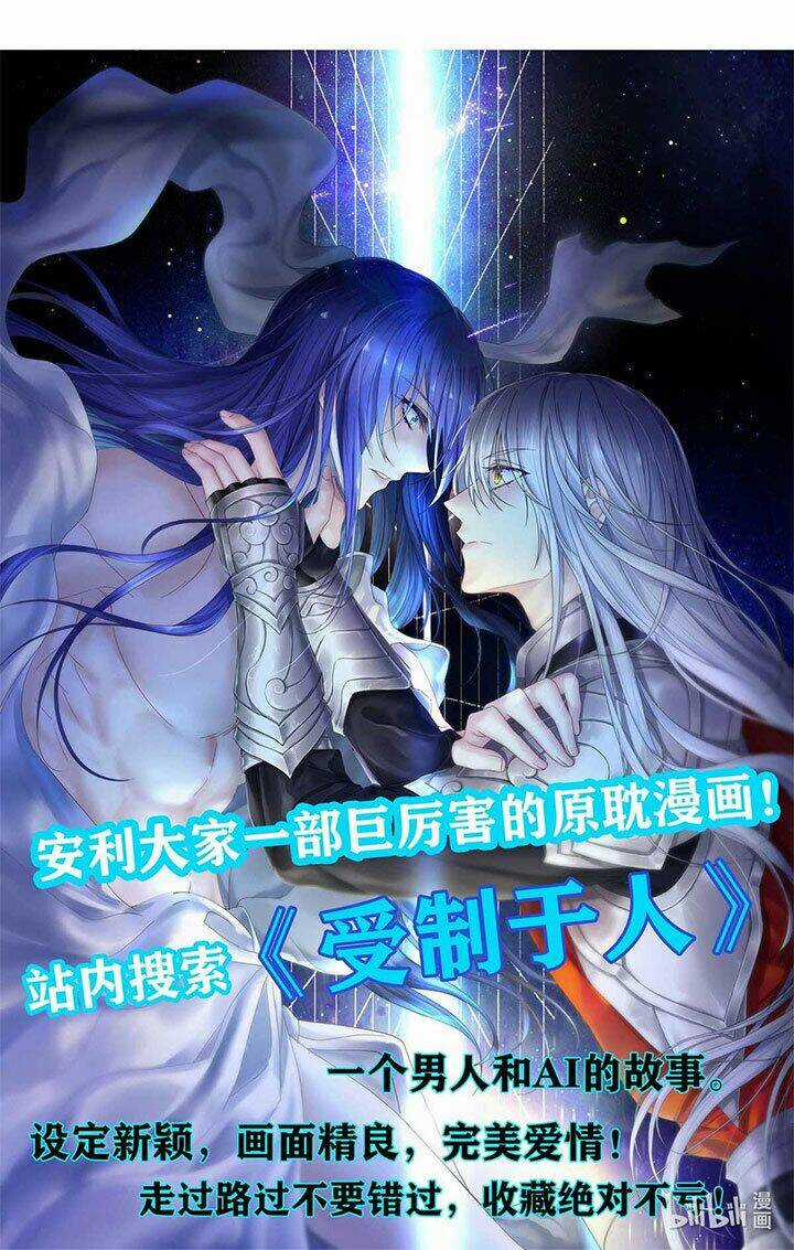 Dẫn Sói Vào Phòng - Chapter 5 - Trang 26