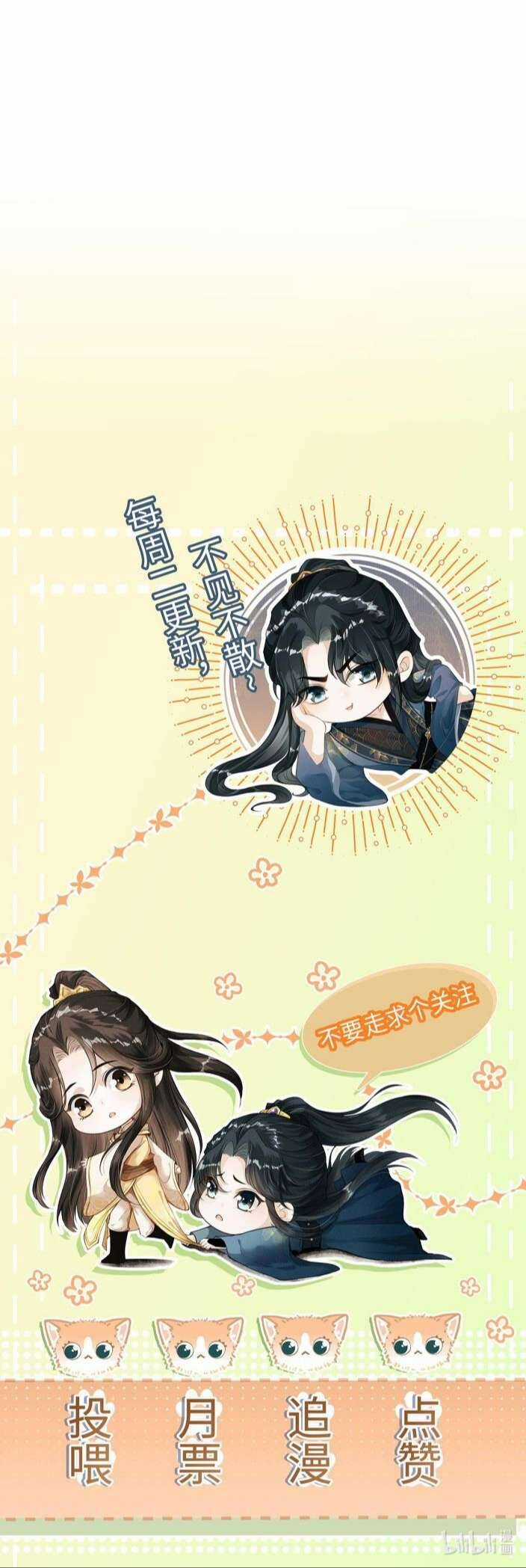 Đan Tiêu Vạn Dặm - Chương 10 - Trang 39