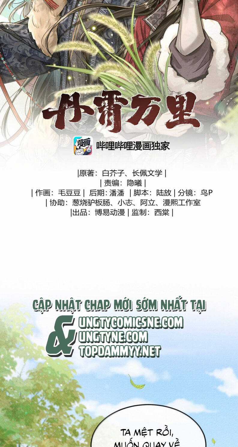 Đan Tiêu Vạn Dặm - Chương 100 - Trang 3