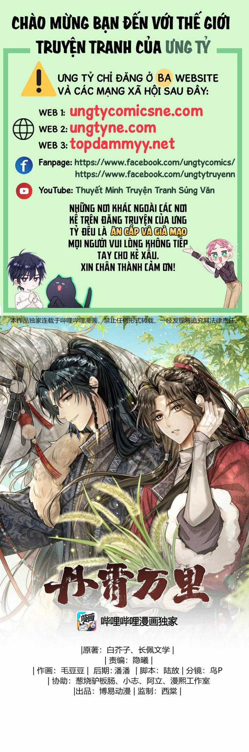 Đan Tiêu Vạn Dặm - Chương 106 - Trang 2