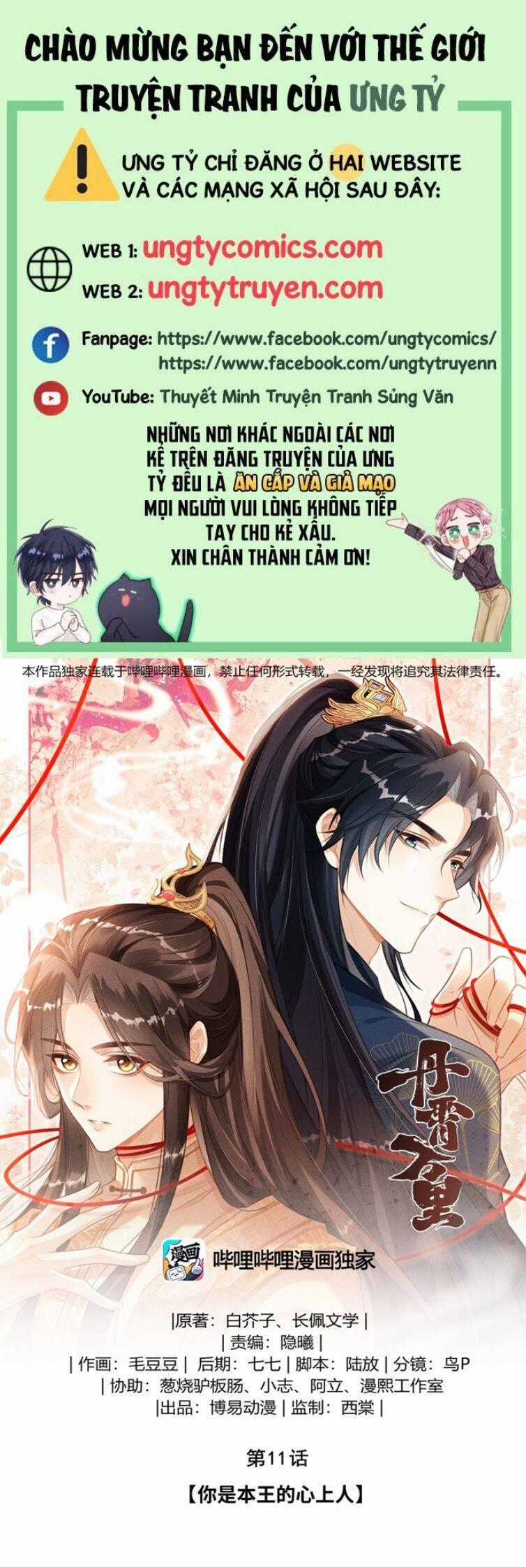 Đan Tiêu Vạn Dặm - Chương 11 - Trang 2