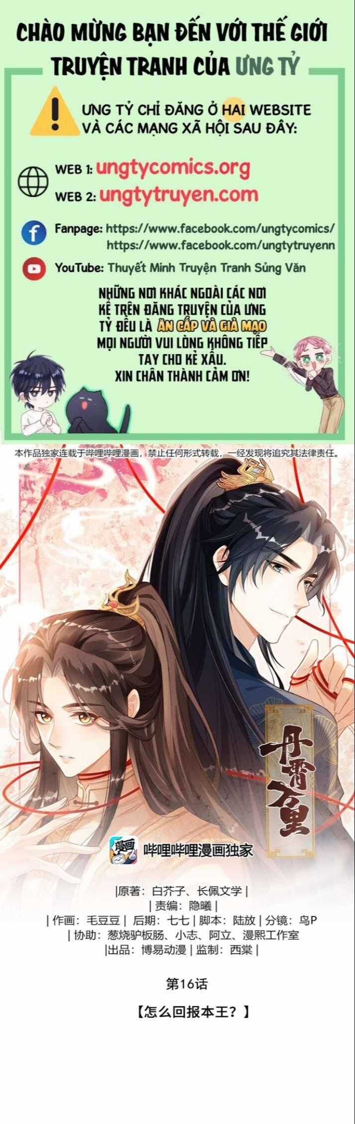 Đan Tiêu Vạn Dặm - Chương 16 - Trang 2