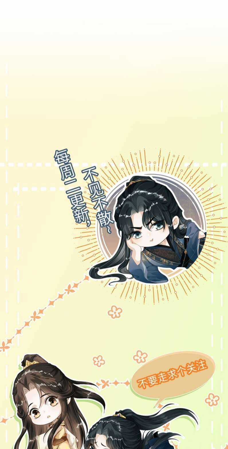 Đan Tiêu Vạn Dặm - Chương 19 - Trang 45