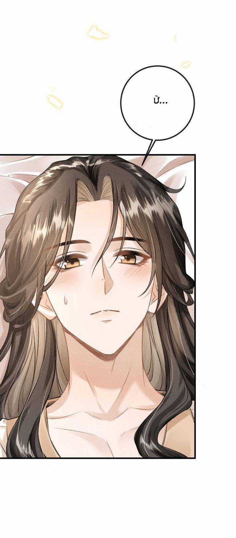 Đan Tiêu Vạn Dặm - Chương 20 - Trang 29