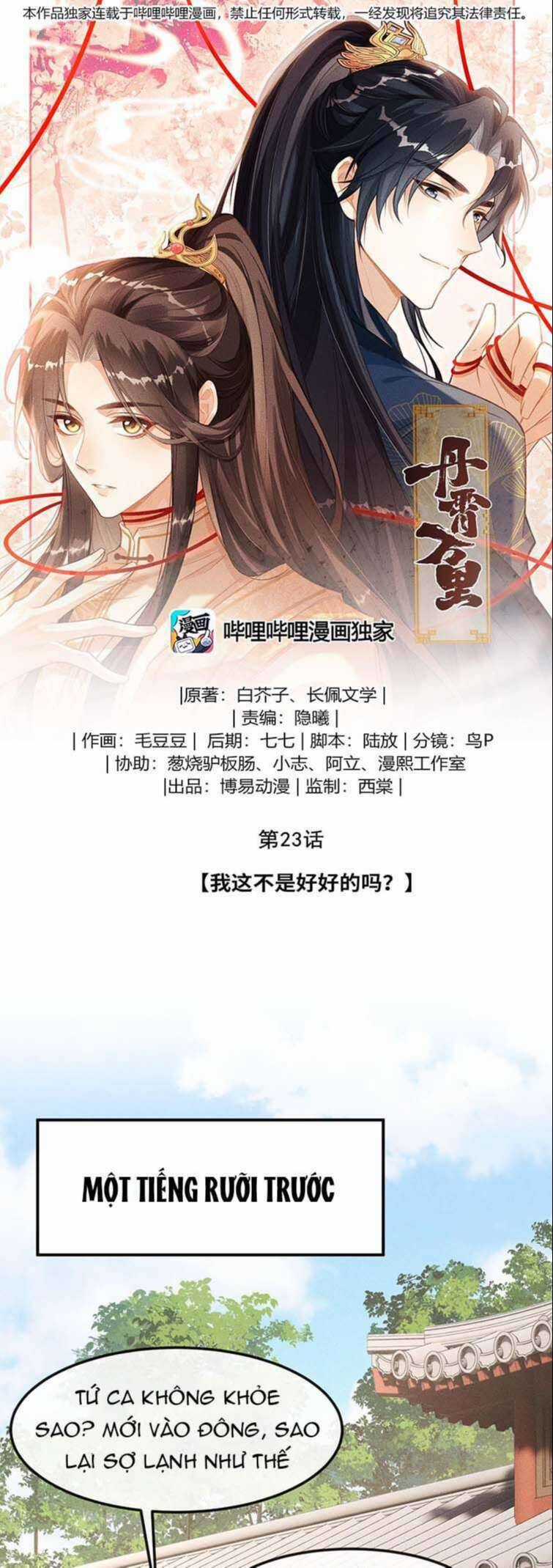 Đan Tiêu Vạn Dặm - Chương 23 - Trang 3