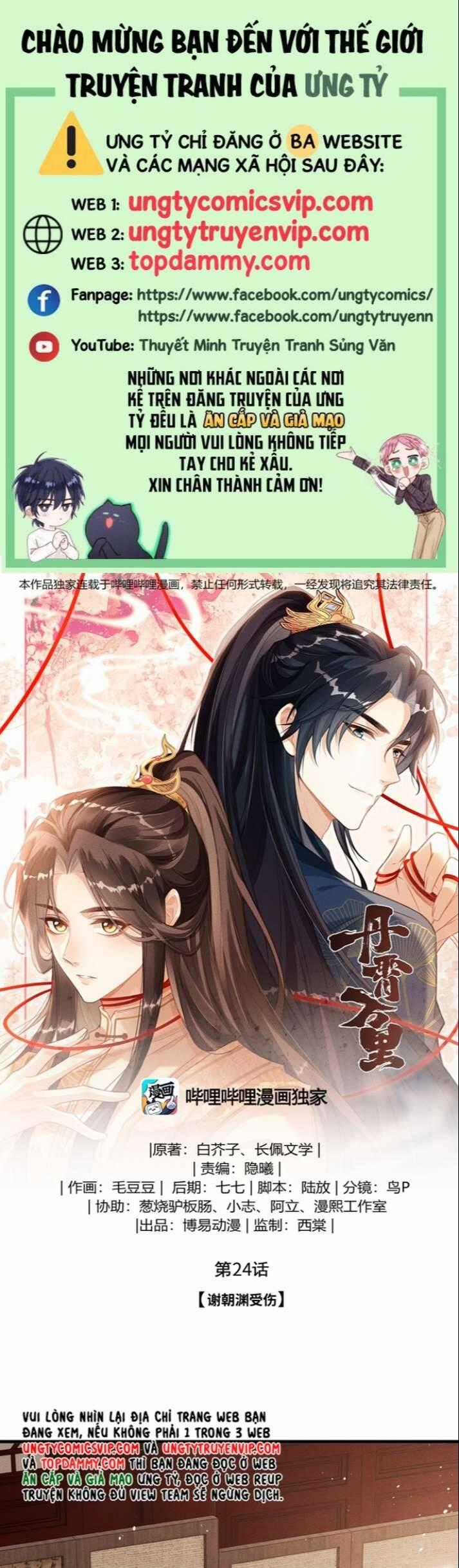Đan Tiêu Vạn Dặm - Chương 24 - Trang 2