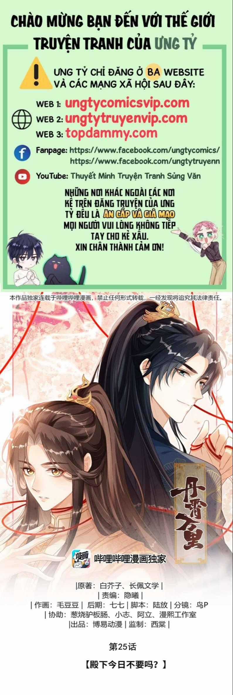 Đan Tiêu Vạn Dặm - Chương 25 - Trang 2