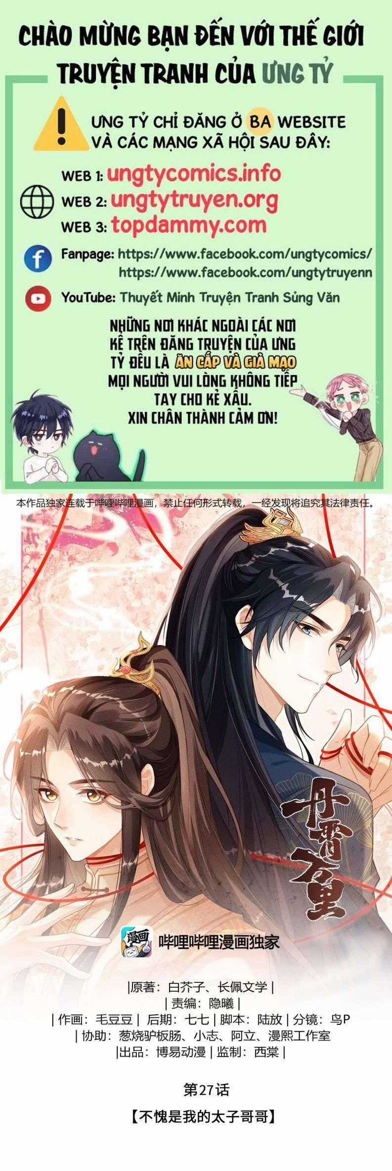 Đan Tiêu Vạn Dặm - Chương 27 - Trang 2
