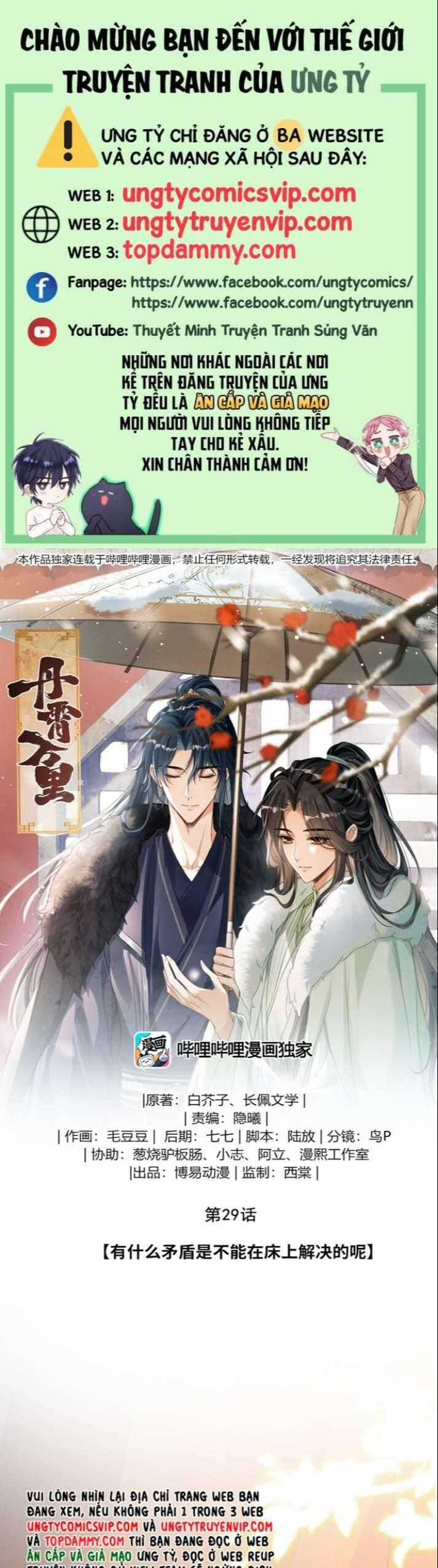 Đan Tiêu Vạn Dặm - Chương 29 - Trang 2