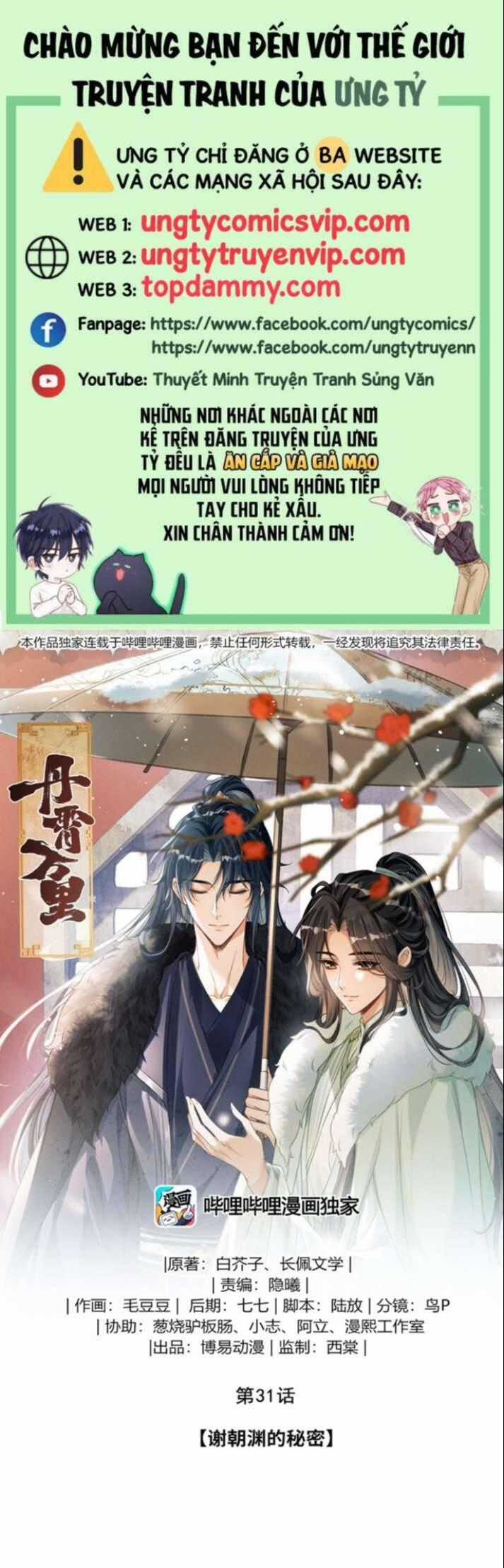 Đan Tiêu Vạn Dặm - Chương 31 - Trang 2