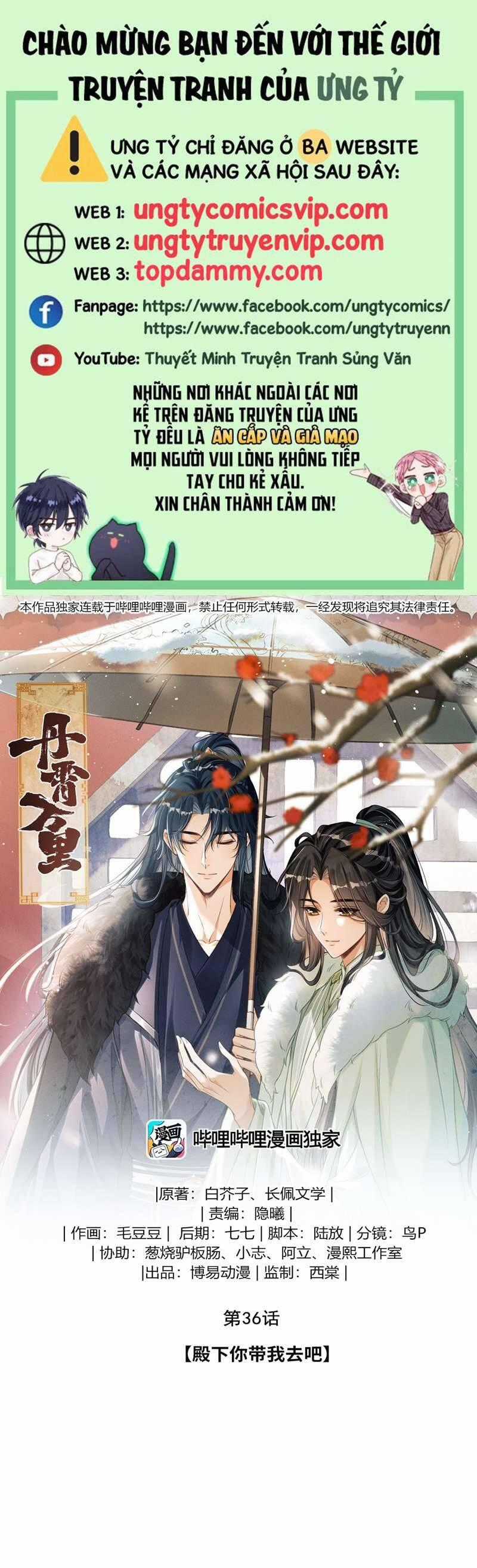 Đan Tiêu Vạn Dặm - Chương 36 - Trang 2