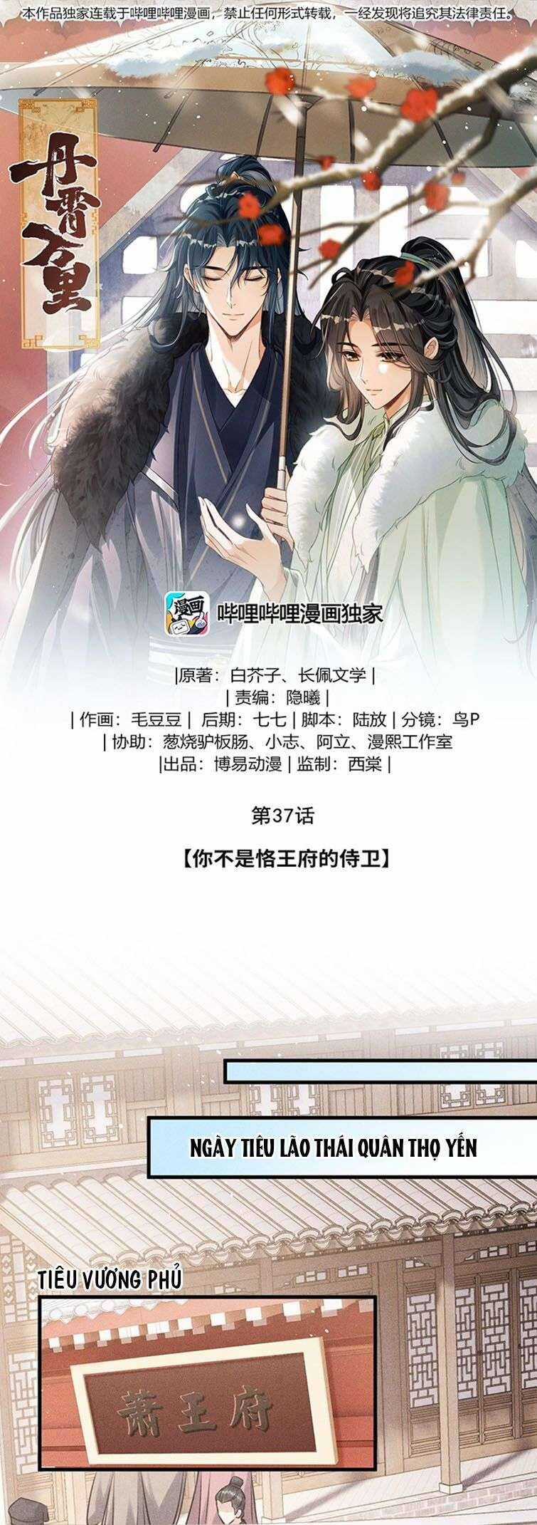 Đan Tiêu Vạn Dặm - Chương 37 - Trang 3