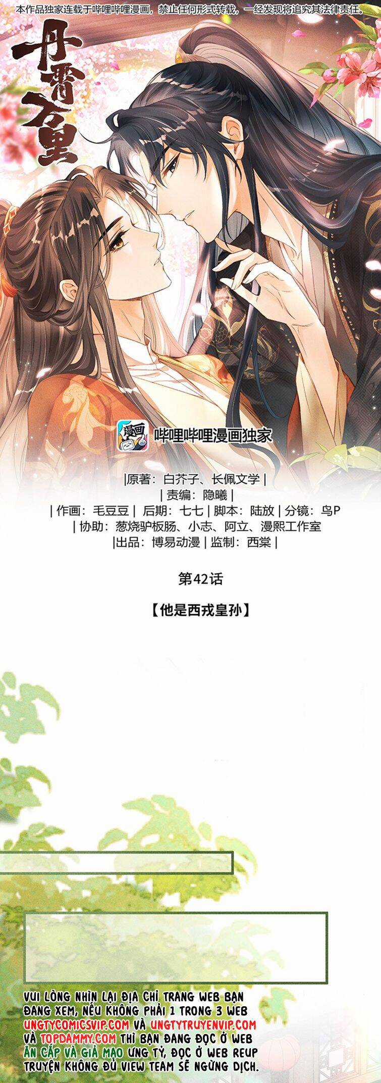 Đan Tiêu Vạn Dặm - Chương 42 - Trang 3