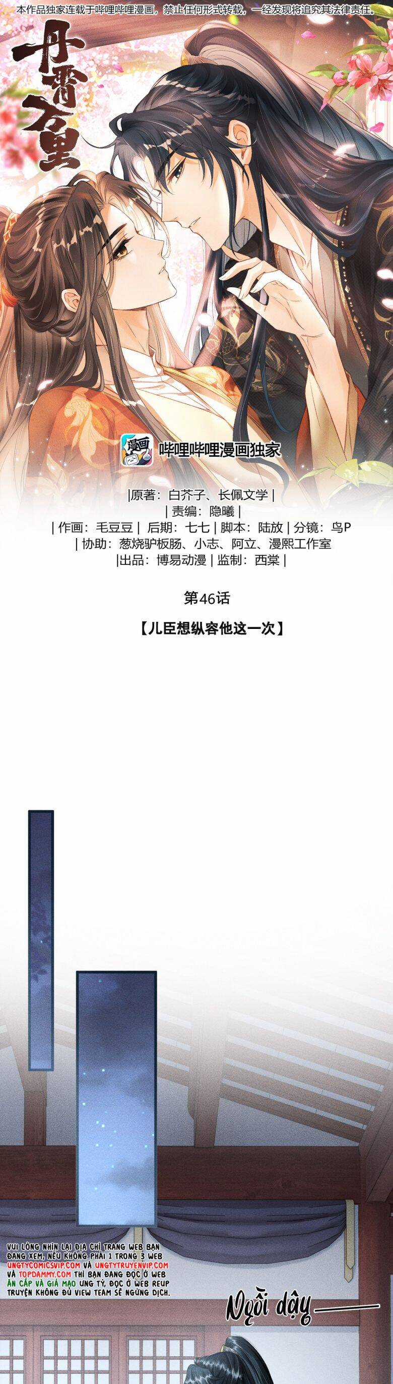 Đan Tiêu Vạn Dặm - Chương 46 - Trang 3