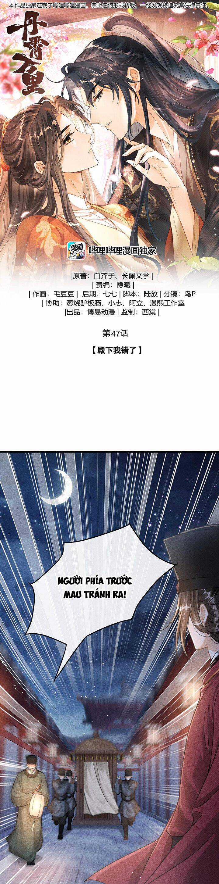 Đan Tiêu Vạn Dặm - Chương 47 - Trang 3