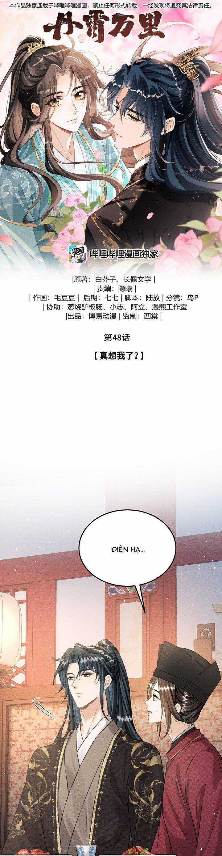 Đan Tiêu Vạn Dặm - Chương 48 - Trang 3