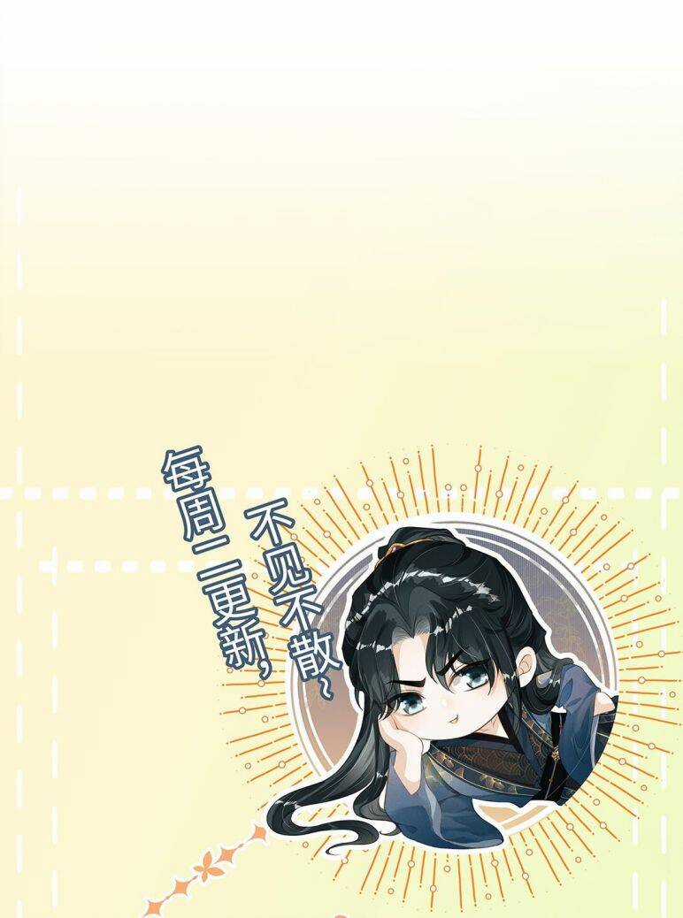 Đan Tiêu Vạn Dặm - Chương 5 - Trang 55