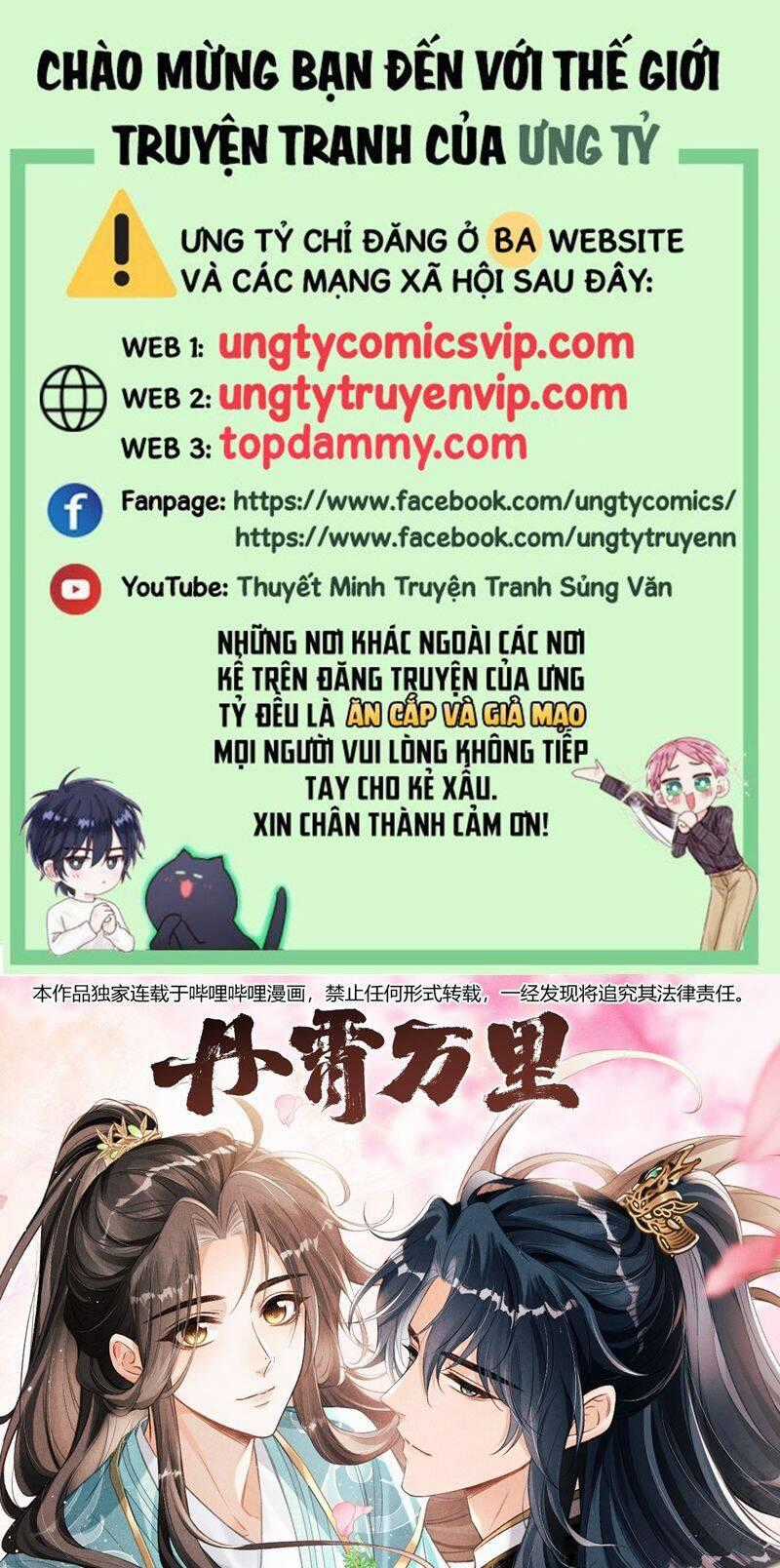 Đan Tiêu Vạn Dặm - Chương 51 - Trang 2