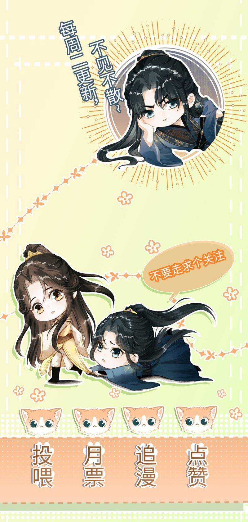 Đan Tiêu Vạn Dặm - Chương 51 - Trang 45